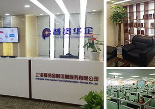 普資華企加速業務細分，推出汽車融資租賃產品強化互聯網信息服務