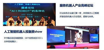 inno weekly丨誰想要一臺能拍gif的照相機？人工智能如何重塑雙創服務