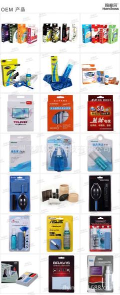 工廠批量訂購潮來襲 數(shù)碼清潔三合一套裝如何直擊鏡頭護(hù)理痛點(diǎn)？